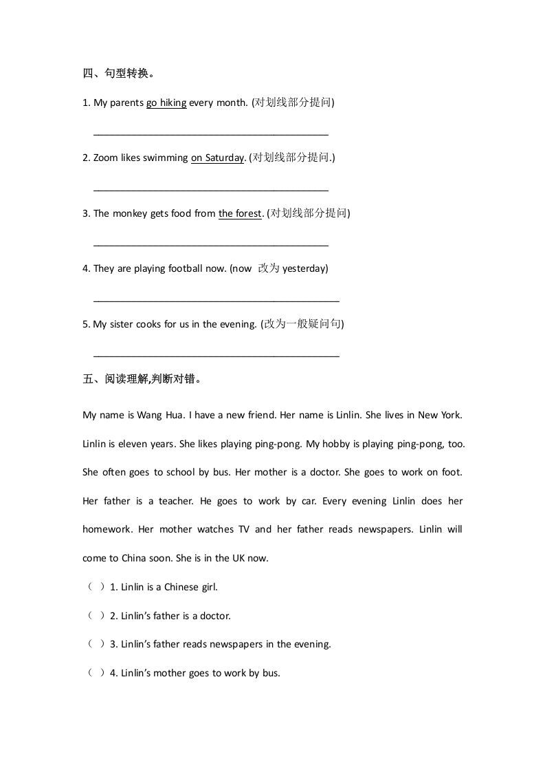 六年级英语上册Unit4ihaveapenpalpartC（秋）（人教版PEP）