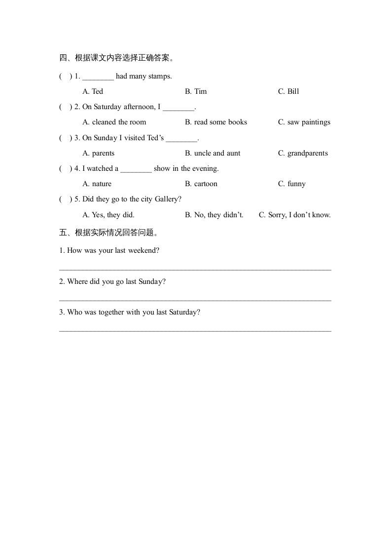 六年级英语上册Unit4_Lesson3_课时训练（人教版一起点）