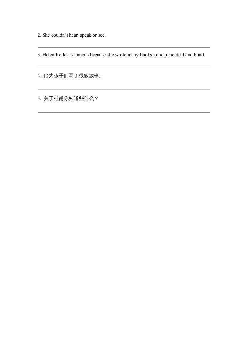 六年级英语上册Unit5_Lesson3课时训练（人教版一起点）