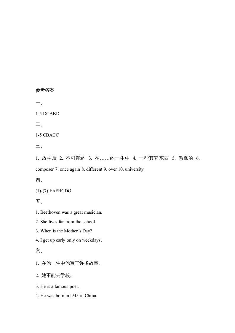 六年级英语上册Unit5_单元测试卷（人教版一起点）