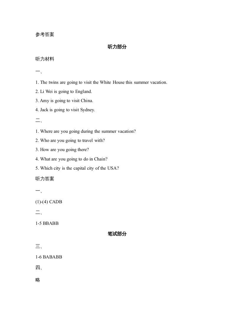 六年级英语上册Unit6_Lesson1_课时训练（人教版一起点）