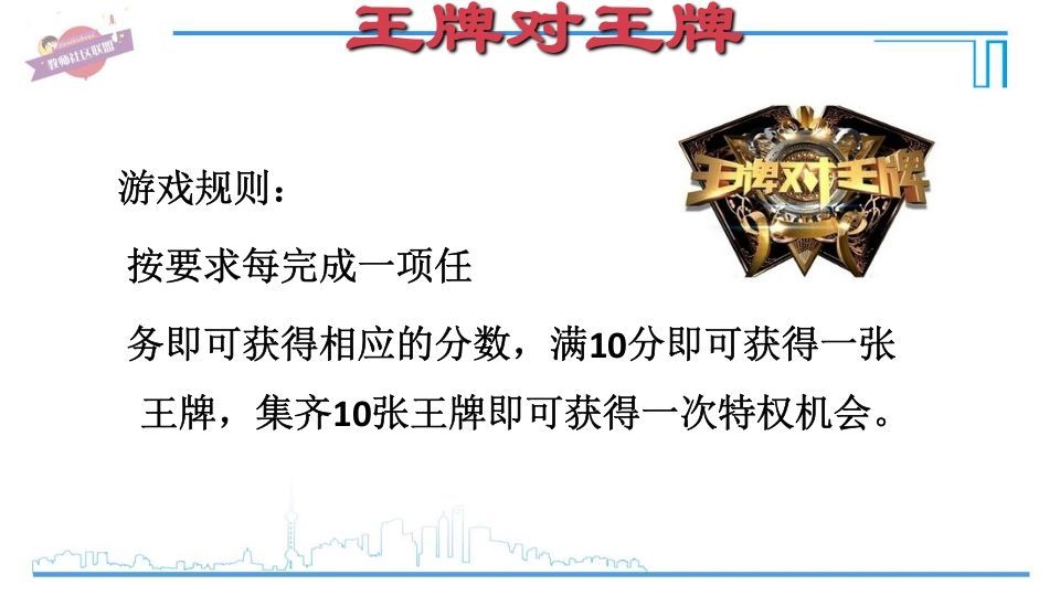 六年级英语上册专项复习三：情态动词（人教版PEP）