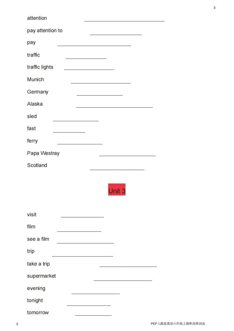 六年级英语上册单词表英译汉（人教版PEP）