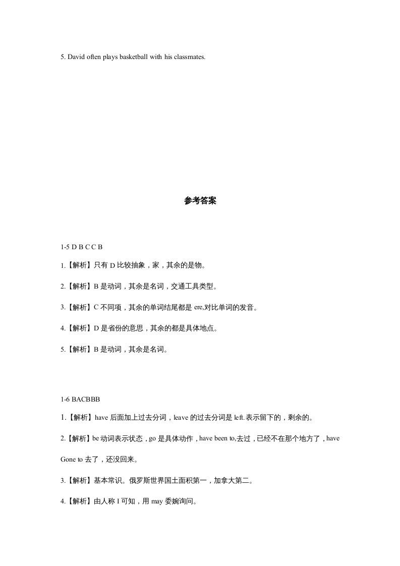 六年级英语上册同步练习Unit2Leson2（人教版一起点）
