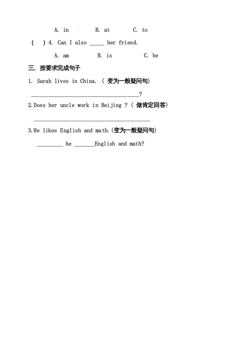 六年级英语上册同步练习Unit4IhaveapenpalBLet'stalk练习（人教版PEP）