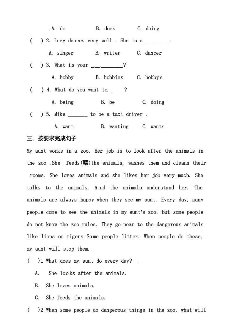 六年级英语上册同步练习Unit5WhatdoeshedoAlet'stalk练习（人教版PEP）