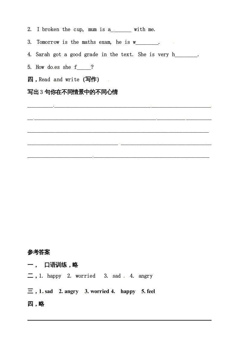 六年级英语上册同步练习Unit6HowdoyoufeelAlet'slearn练习（人教版PEP）