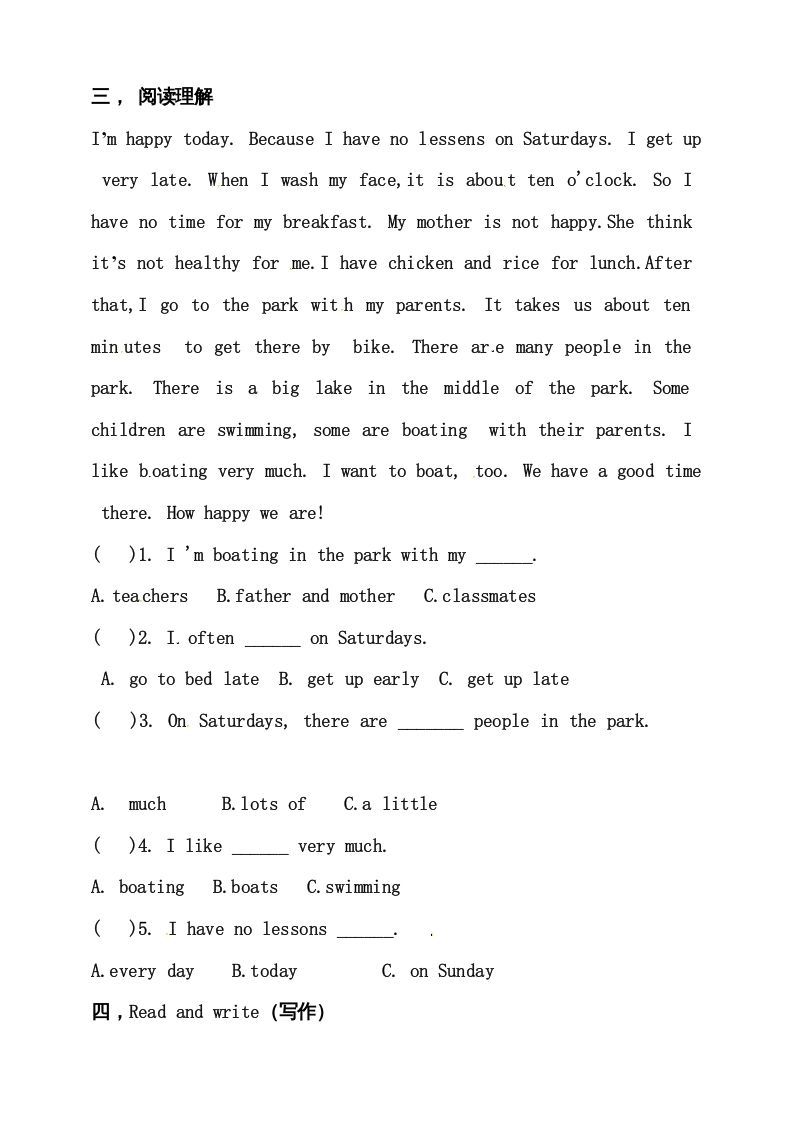 六年级英语上册同步练习Unit6HowdoyoufeelBlet'stalk练习（人教版PEP）