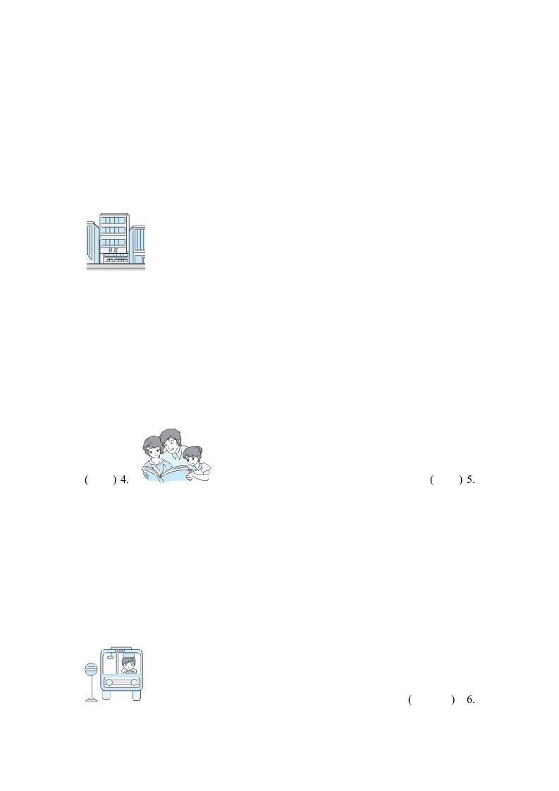 六年级英语上册听力专项复习卷(二)（人教版PEP）