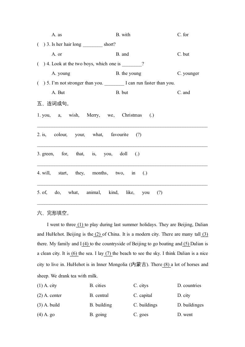 六年级英语上册期中测试卷（人教版一起点）