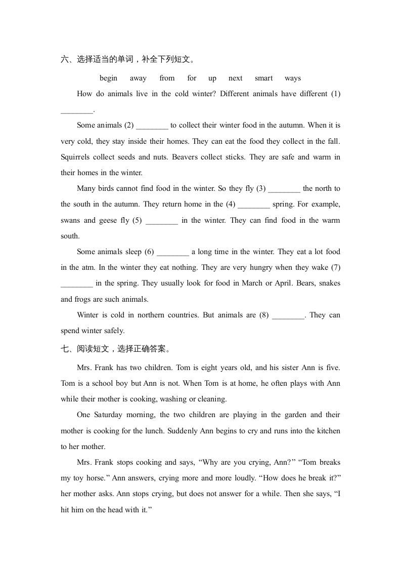 六年级英语上册期末测试卷_(二)_（人教版一起点）