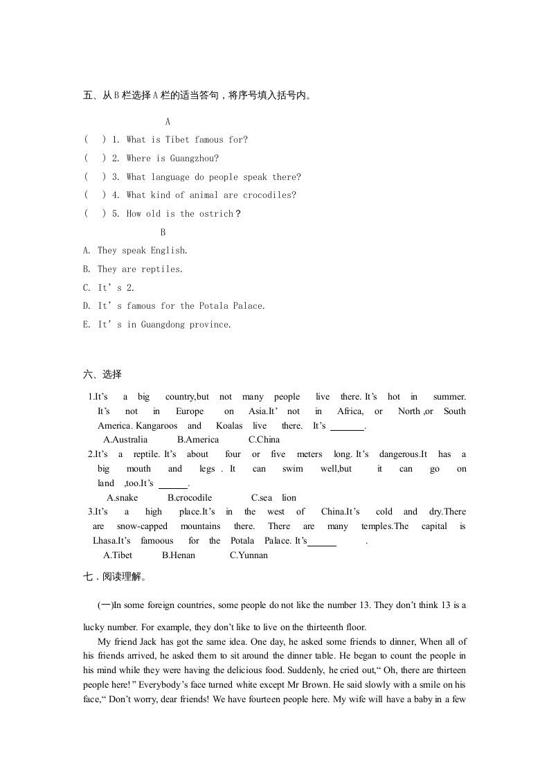 六年级英语上册英语试卷（人教版一起点）