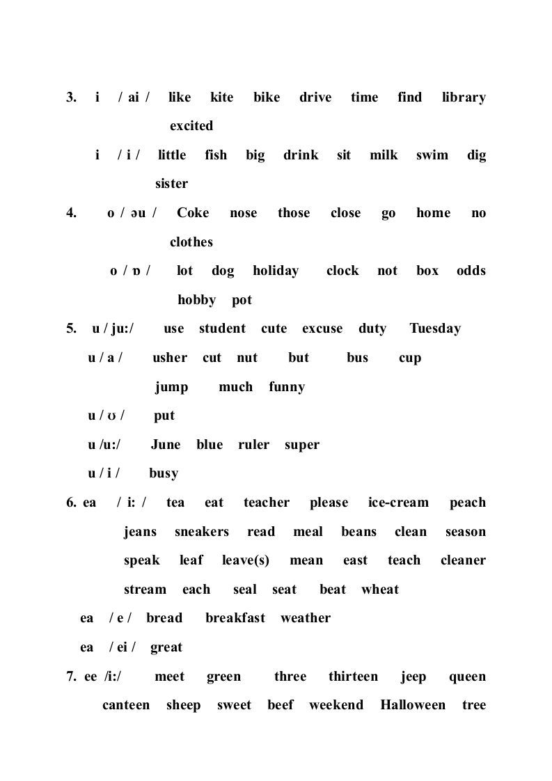 六年级英语上册音标复习资料（人教版PEP）