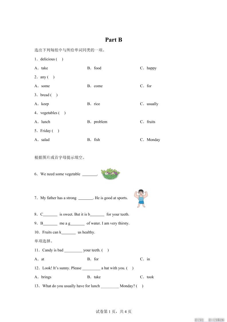 闽教版英语六年级上册Unit3PartB练习卷