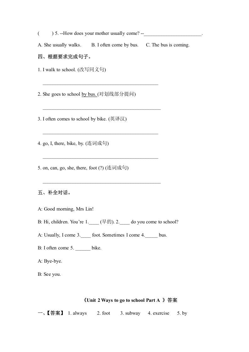 六年级英语上册Unit2waystogotoschoolpartA人教（PEP)（秋）（人教版PEP）