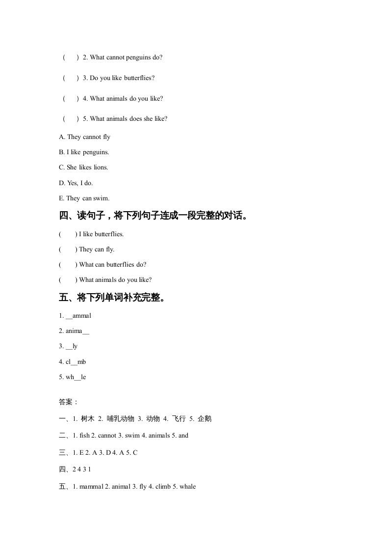 六年级英语上册Unit3AnimalWorldLesson1同步练习1（人教版一起点）