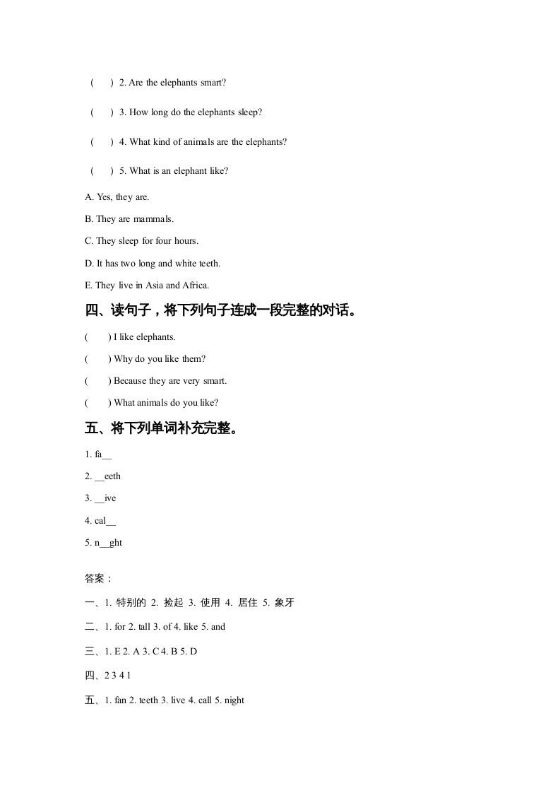 六年级英语上册Unit3AnimalWorldLesson3同步练习2（人教版一起点）