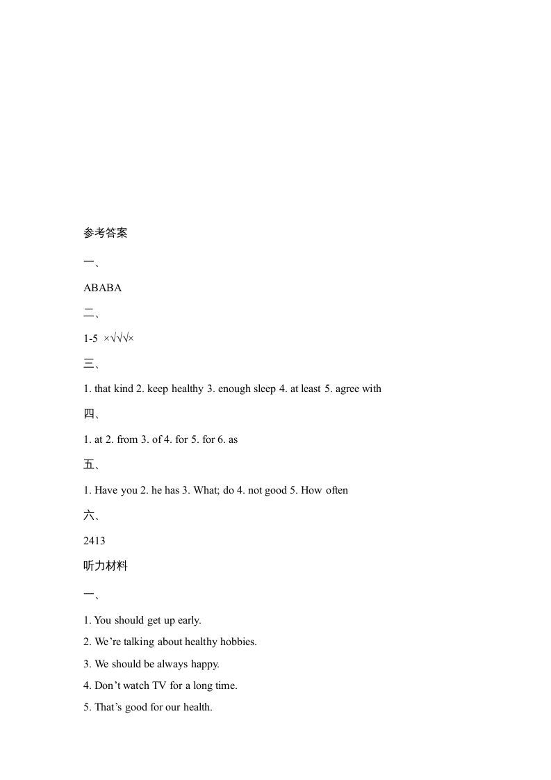六年级英语上册Unit3_Lesson3_课时训练（人教版一起点）