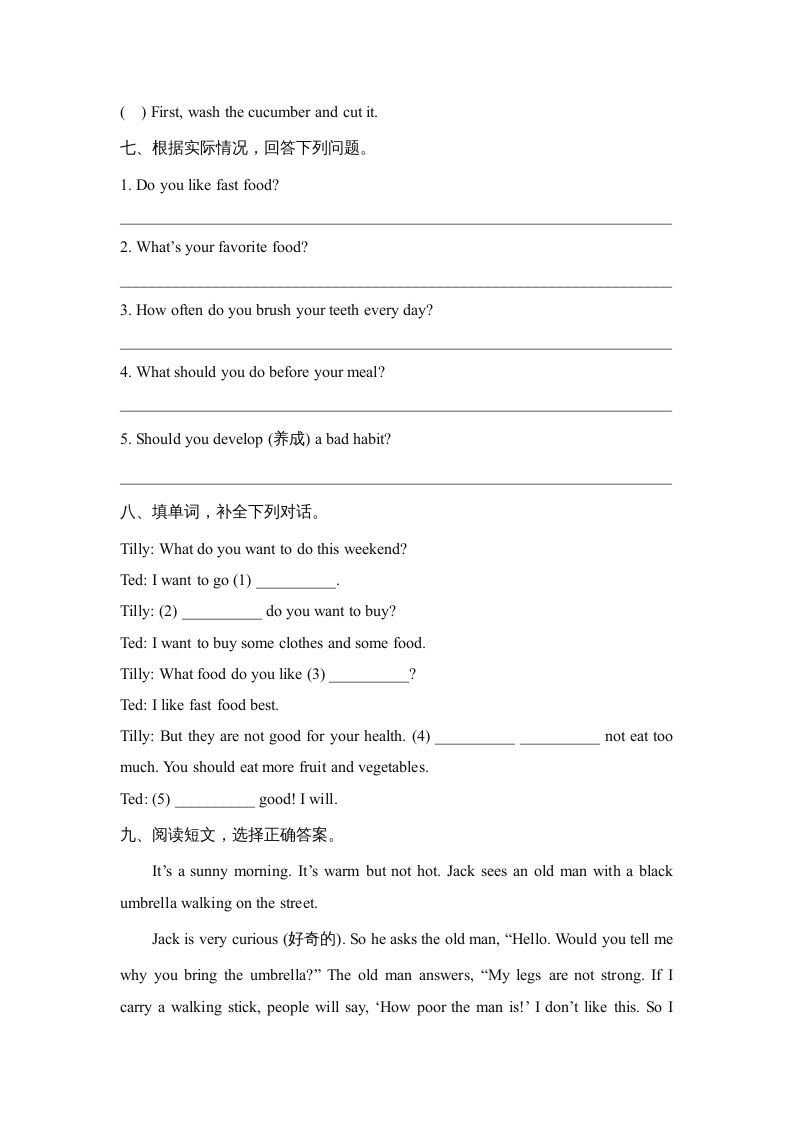 六年级英语上册Unit3_单元测试卷_（人教版一起点）