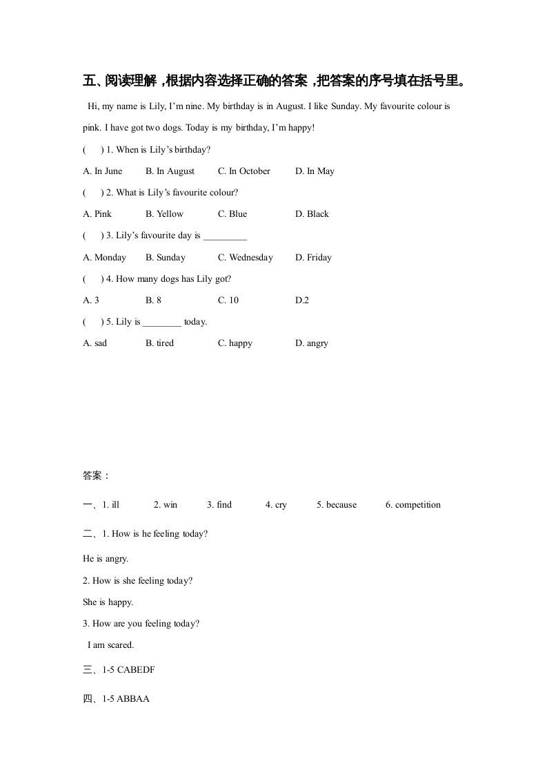 六年级英语上册Unit4FeelingslLesson2同步练习3（人教版一起点）