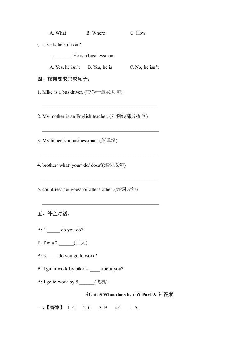 六年级英语上册Unit5whatdoeshedopartA（秋）（人教版PEP）