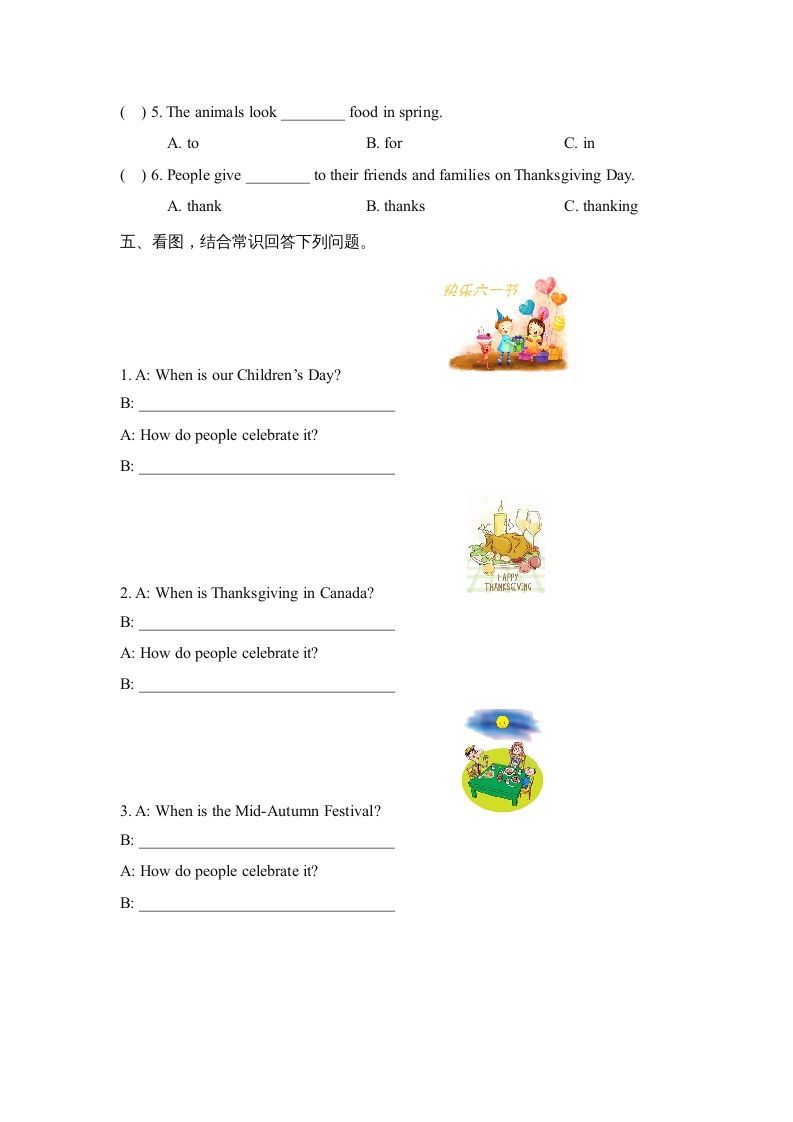 六年级英语上册Unit5_单元测试卷_（人教版一起点）
