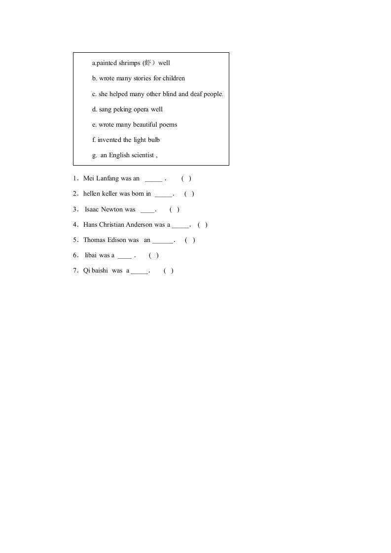 六年级英语上册Unit5习题——第一课时（人教版一起点）