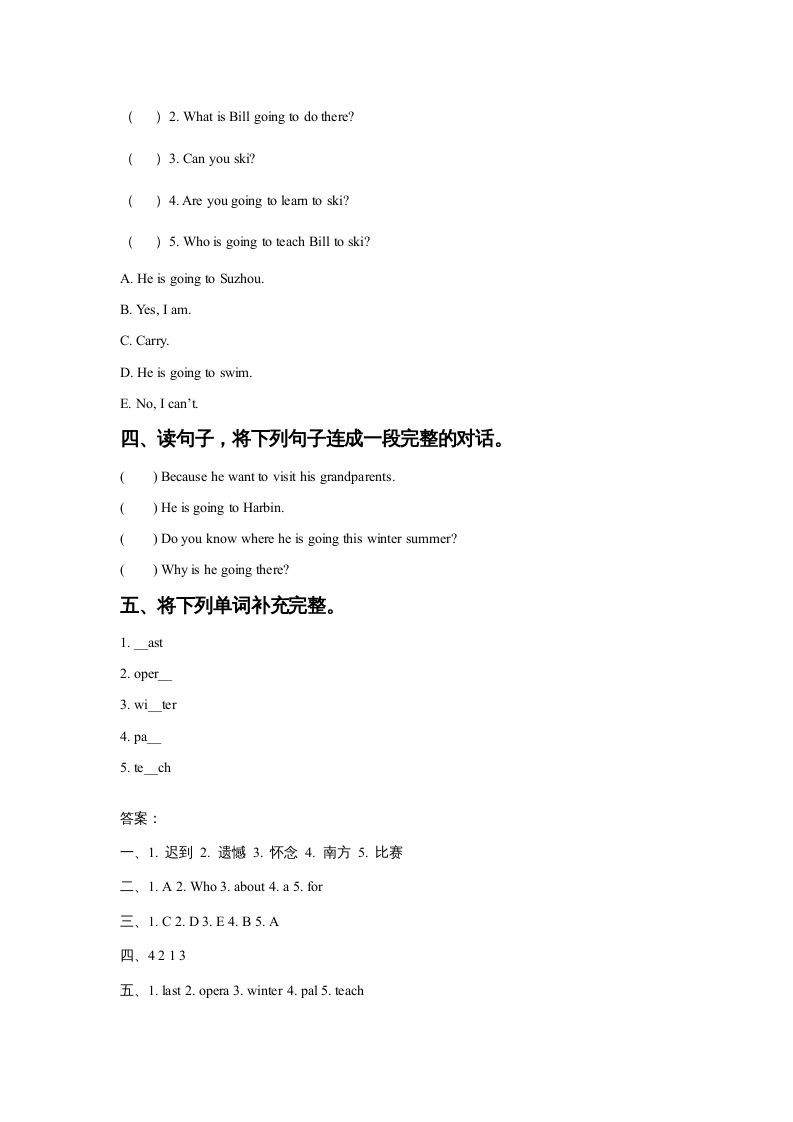 六年级英语上册Unit6WinterVacationLesson3同步练习2（人教版一起点）