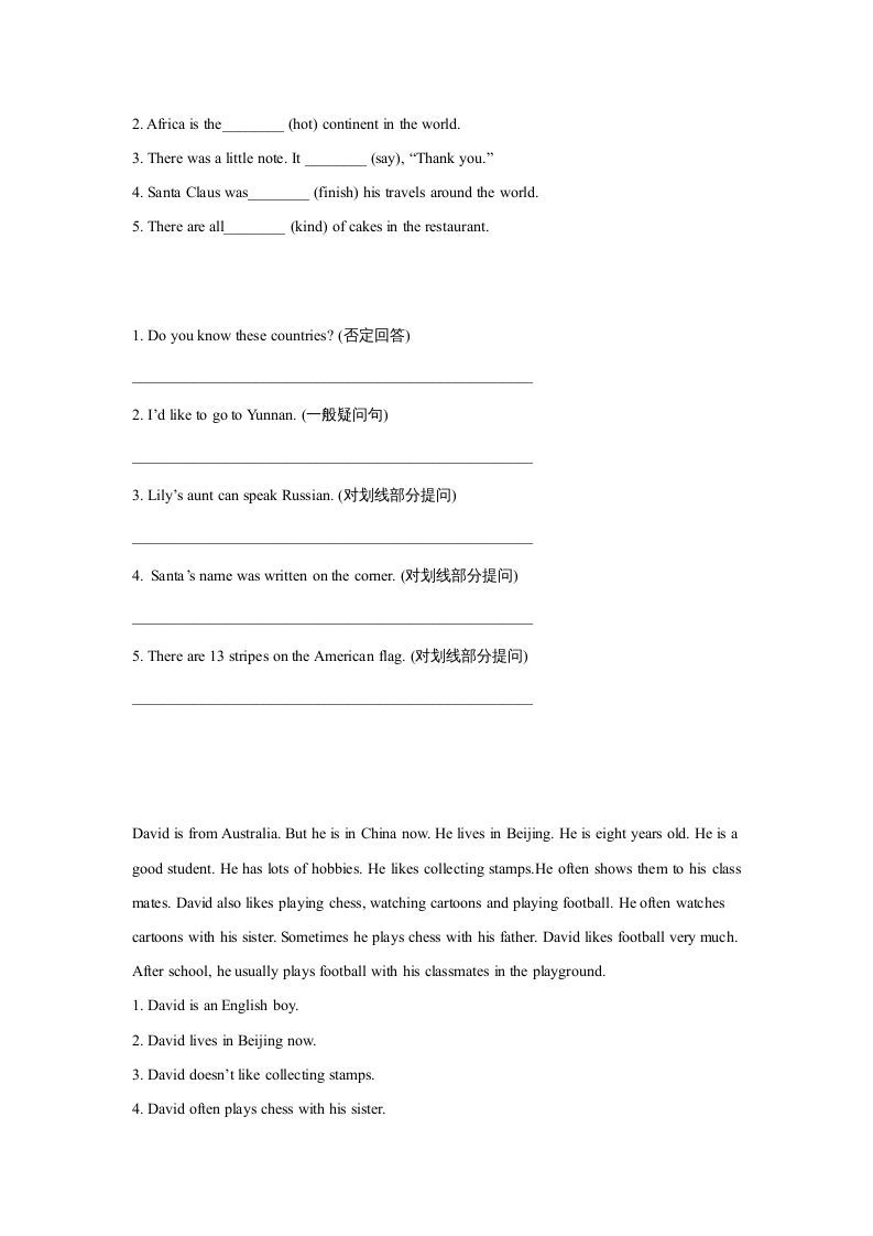 六年级英语上册同步练习Unit2Leson2（人教版一起点）