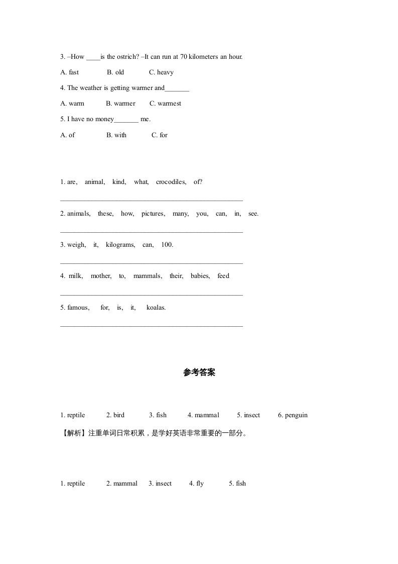 六年级英语上册同步练习Unit3Leson1（人教版一起点）