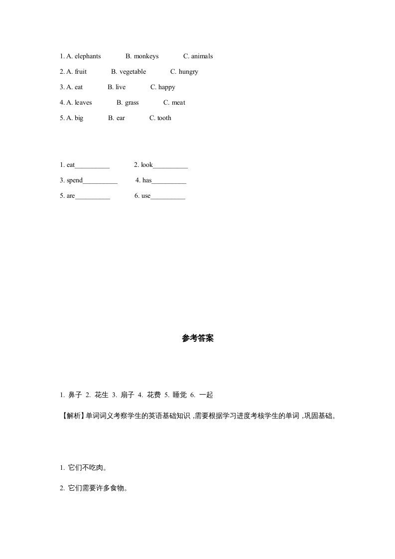 六年级英语上册同步练习Unit3Leson3（人教版一起点）