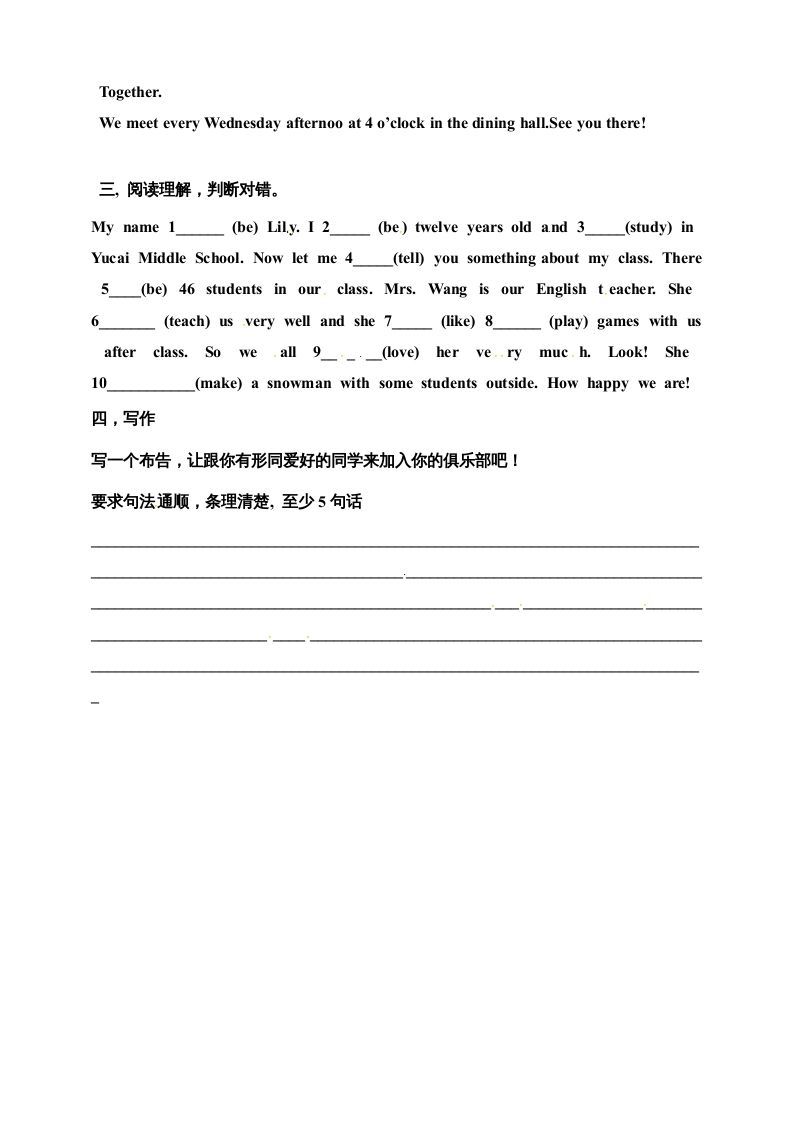 六年级英语上册同步练习Unit4IhaveapenpalPBReadandwrite练习（人教版PEP）