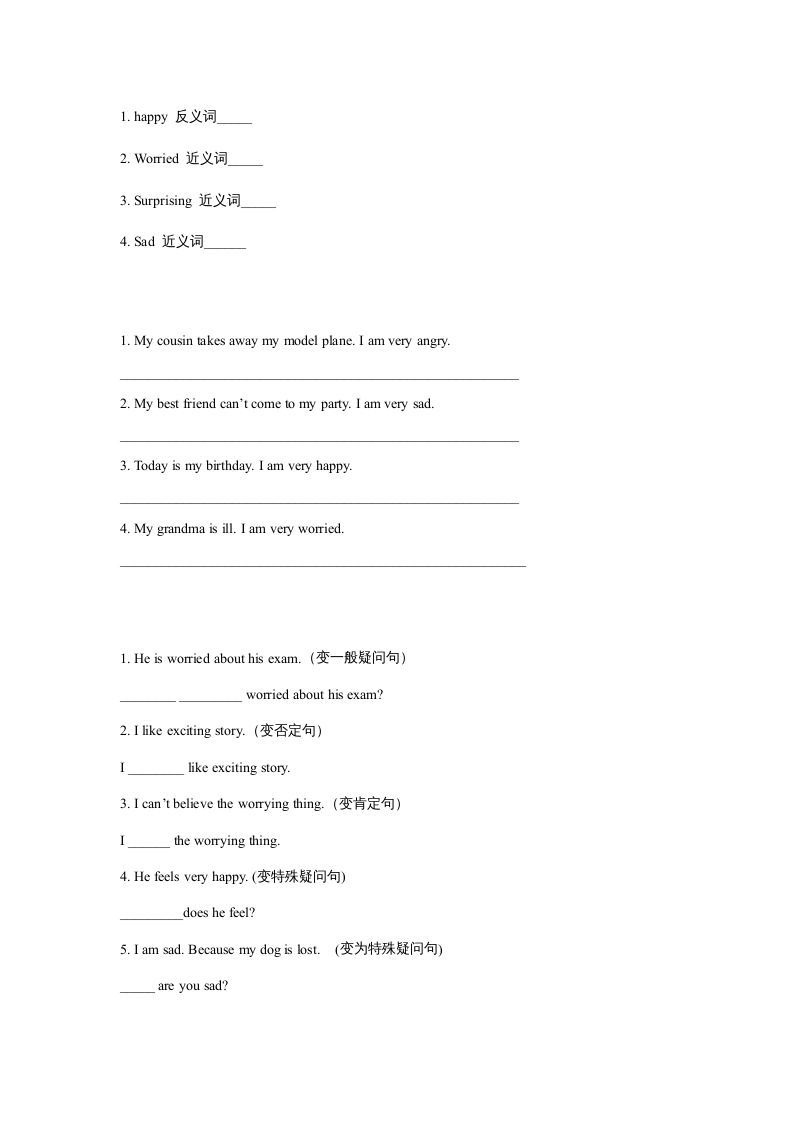 六年级英语上册同步练习Unit4Leson1（人教版一起点）