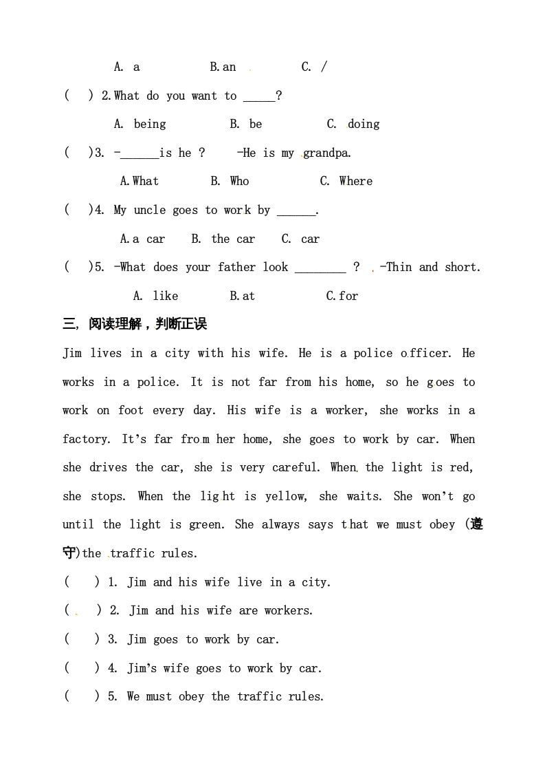 六年级英语上册同步练习Unit5WhatdoeshedoBlet'stalk练习（人教版PEP）