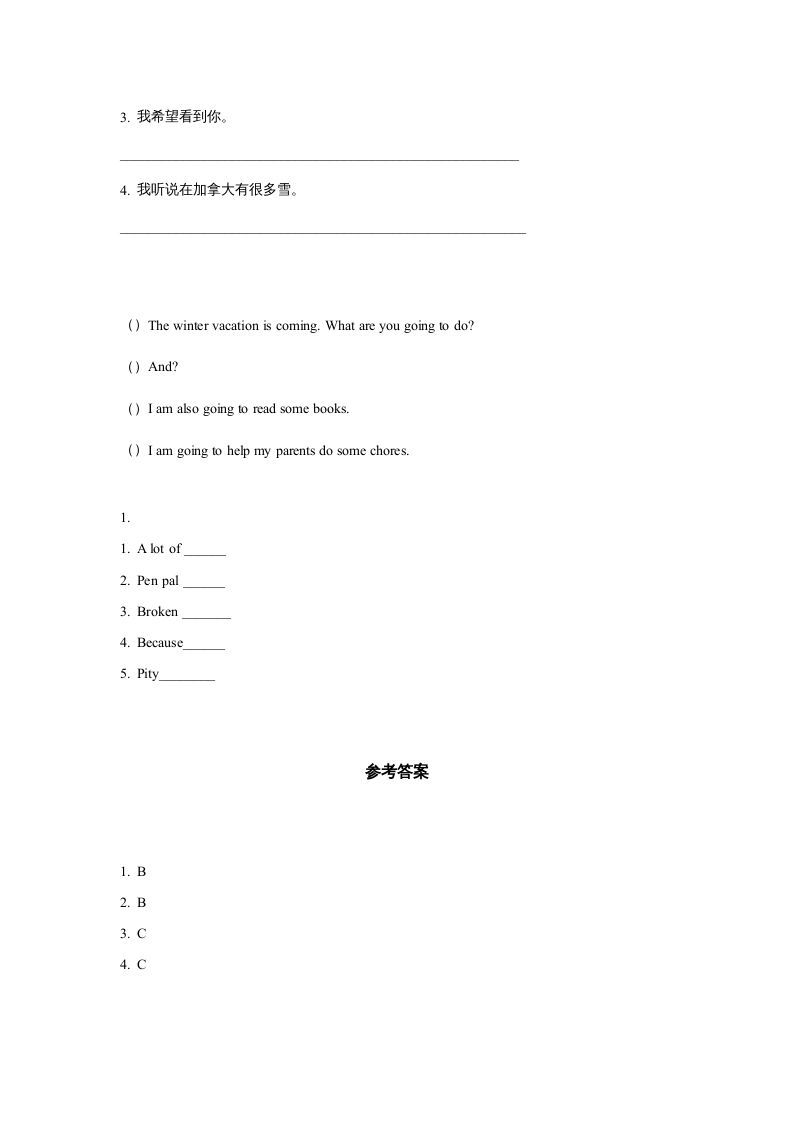 六年级英语上册同步练习Unit6Leson3（人教版一起点）