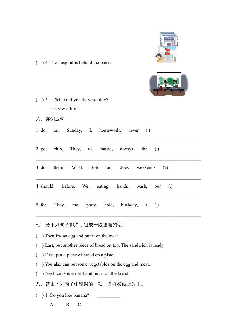 六年级英语上册期中测试卷_（人教版一起点）