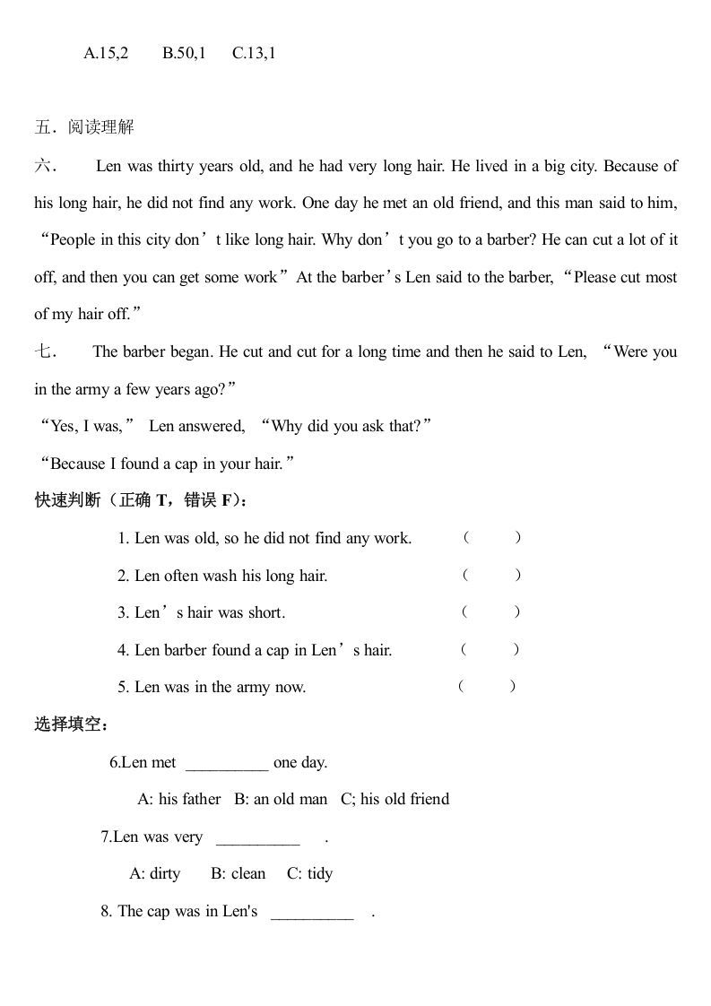 六年级英语上册期中测试模拟卷2（人教版一起点）