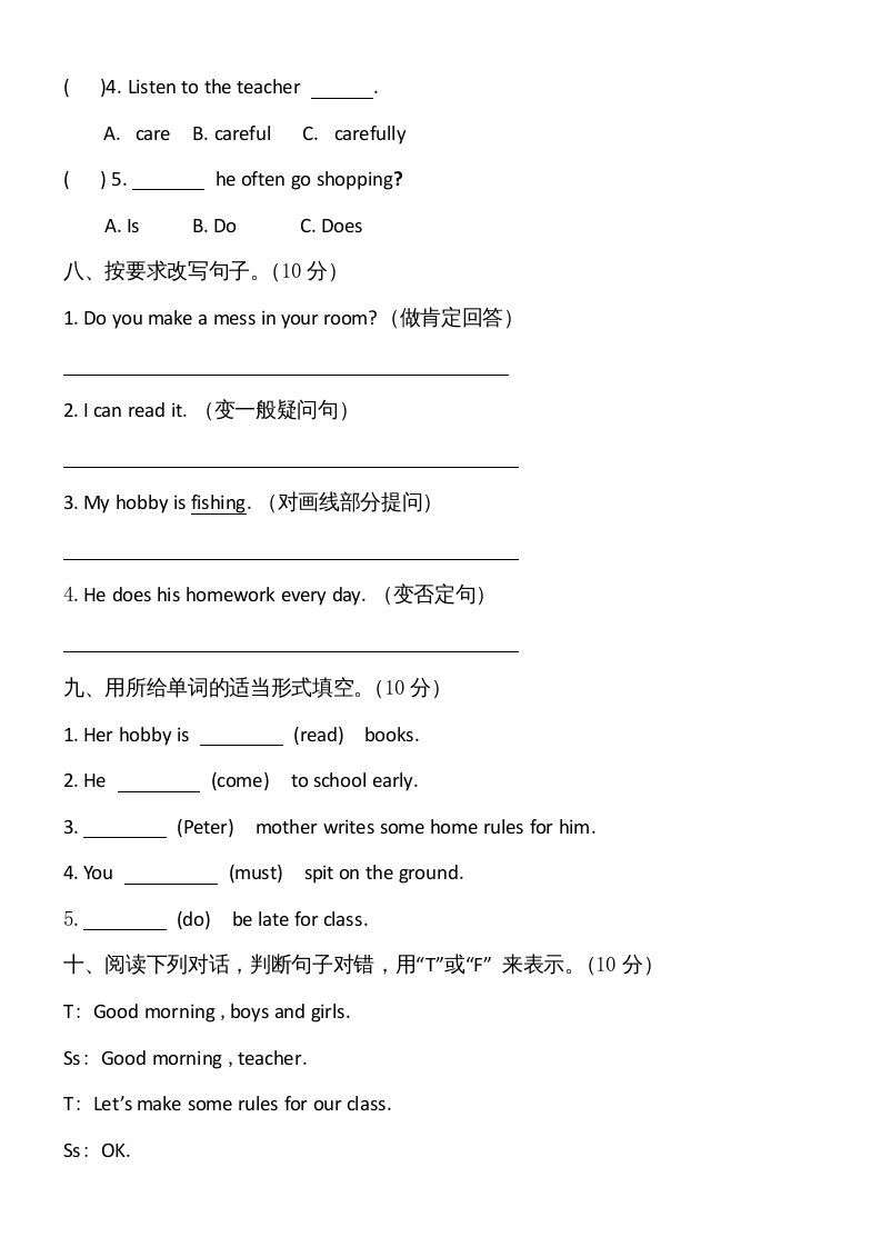 六年级英语上册期中试卷5（人教版一起点）