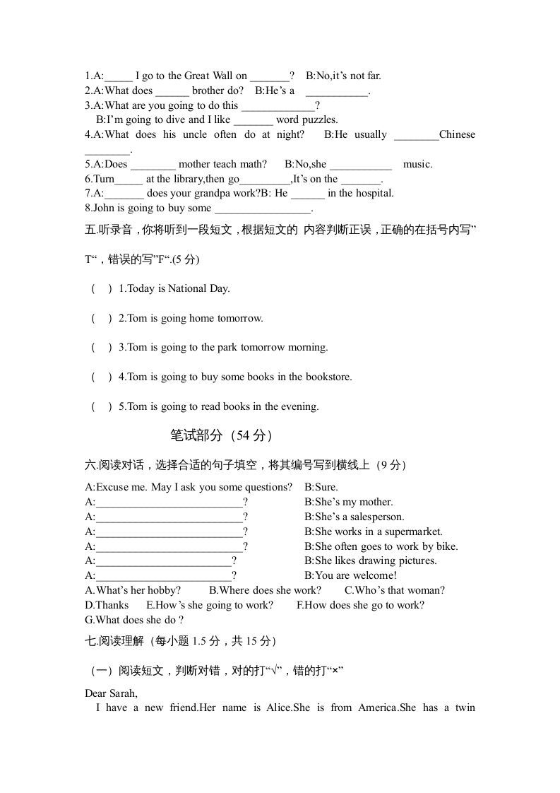 六年级英语上册期末综合检测试卷（附答案）（人教版PEP）