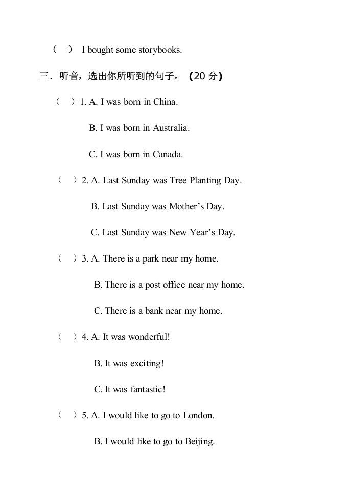 六年级英语上册期末试卷1（人教版一起点）