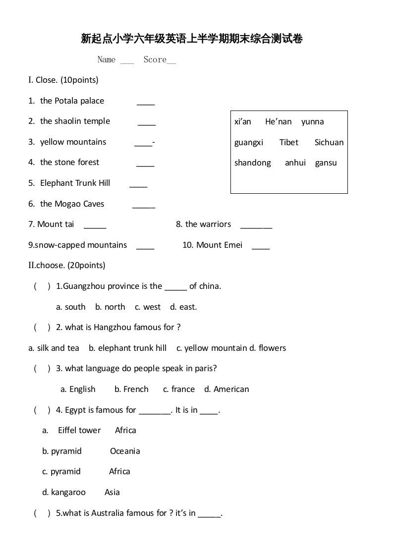 六年级英语上册期末试卷4（人教版一起点）
