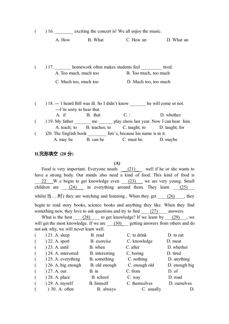 六年级英语上册模拟考试试题（人教版一起点）
