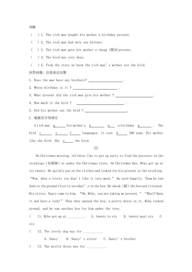 六年级英语上册阅读训练题（人教版一起点）