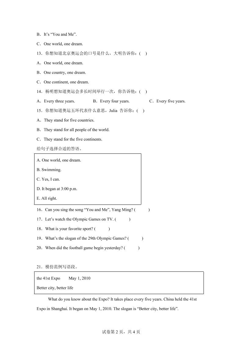 闽教版英语六年级上册Unit1PartB练习卷