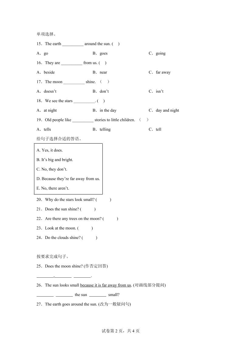 闽教版英语六年级上册Unit8PartB练习卷