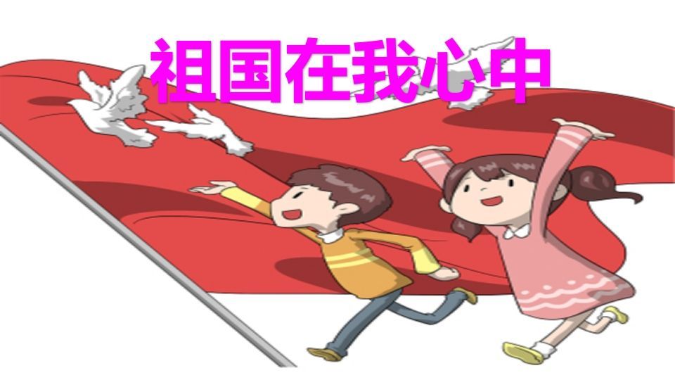 六年级语文上册口语交际专项复习（部编版）