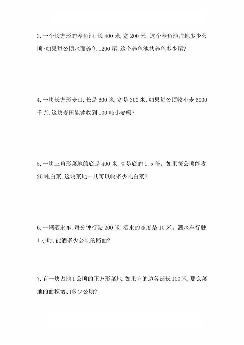 人教版数学四年级上册第二单元检测卷