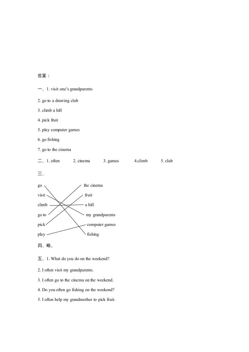 四年级英语上册Unit2OntheWeekendLesson1同步练习3（人教版一起点）
