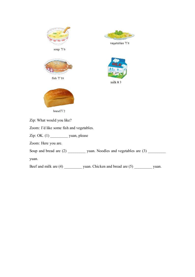四年级英语上册Unit5_A_同步习题（人教版一起点）