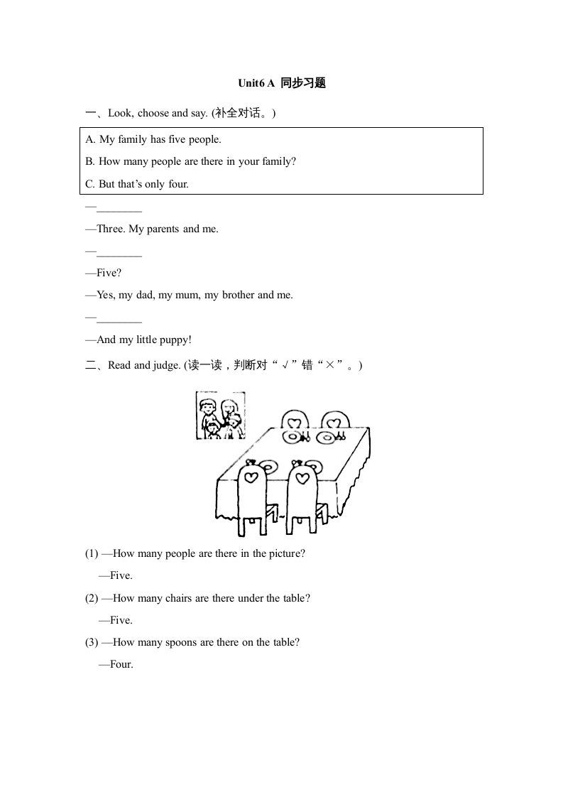 四年级英语上册Unit6_A_同步习题（人教版一起点）